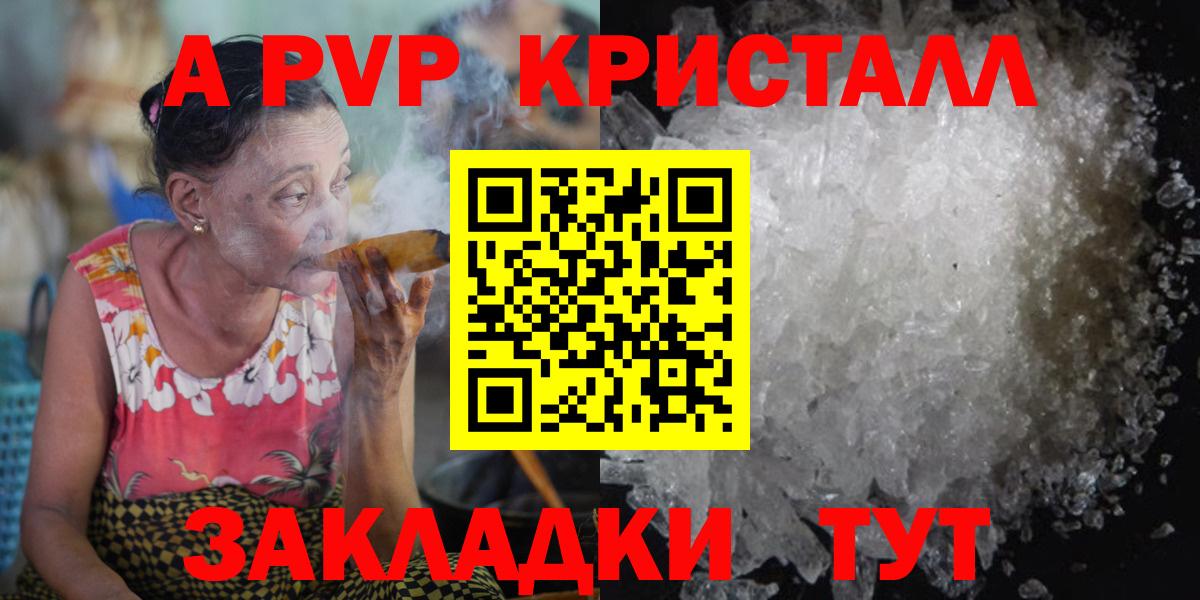Alpha PVP СК  Вход с VPN  А ПВП СК  А ПВП мука  Вязники 