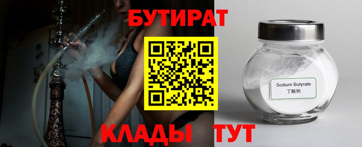 ГАШИШ  Вход с VPN  КОКАИН  Мефедрон кристаллы  Вязники  Каннабис  LSD-25 