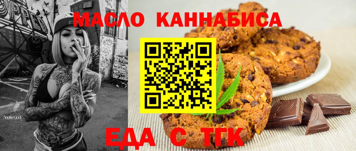 Кодеин Вязники