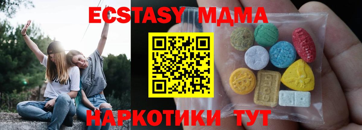 Ecstasy TESLA Вязники