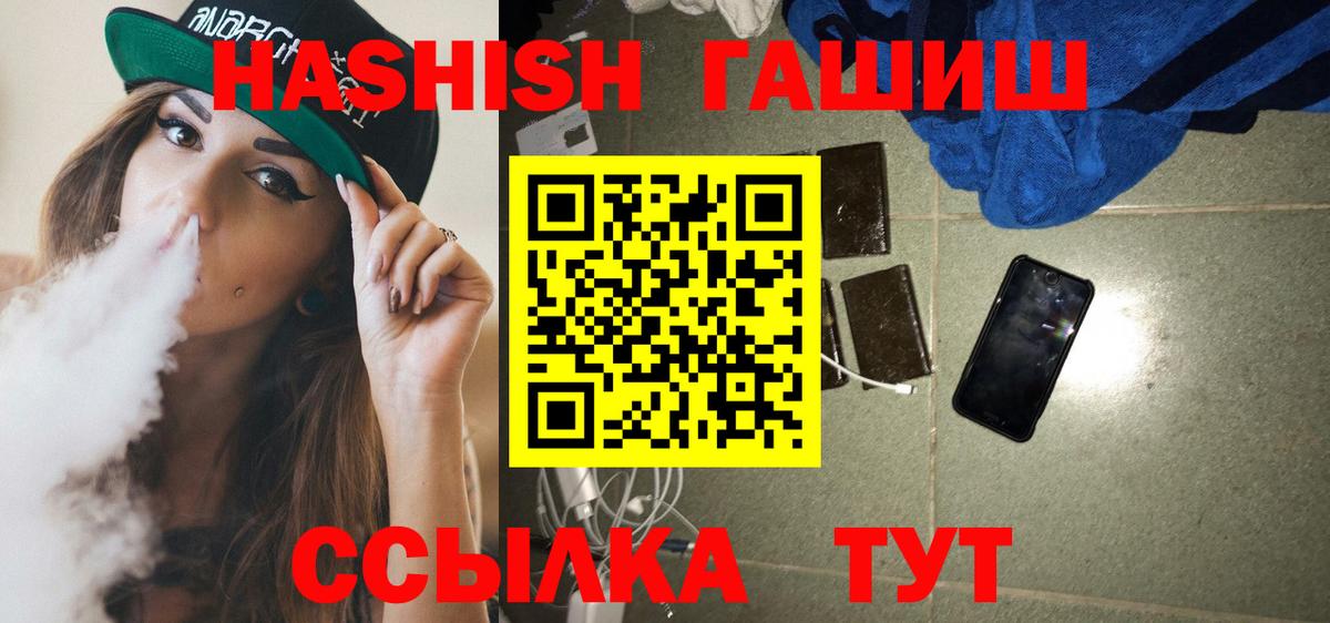 хочу наркоту  Гашиш  Вязники  Вход с VPN  ГАШ хэш  ГАШ гарик 