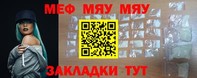 метамфетамин Малгобек