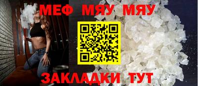 стаф Мариинск