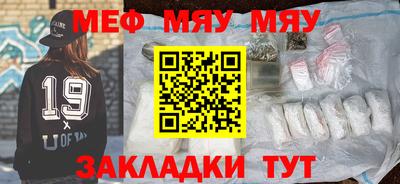 метамфетамин Малгобек