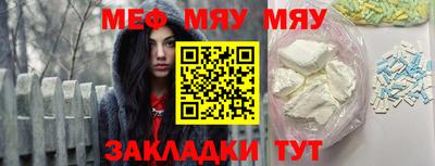 скорость Малоярославец