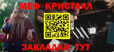 метамфетамин Малгобек
