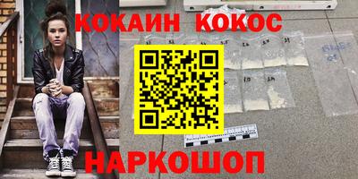стаф Мариинск