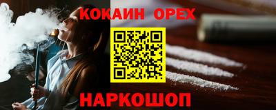 скорость Малоярославец