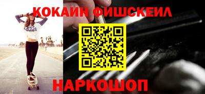 марки nbome Ликино-Дулёво