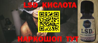 стаф Мариинск