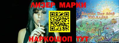 метамфетамин Малгобек