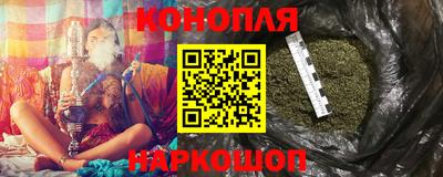 метамфетамин Малгобек