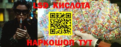 стаф Мариинск