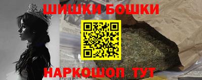 метамфетамин Малгобек
