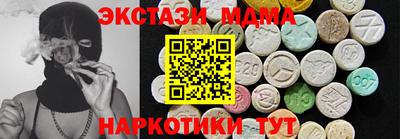 скорость Малоярославец