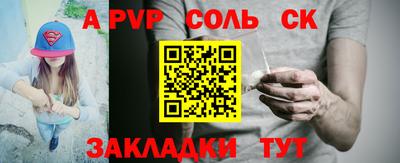 скорость Малоярославец
