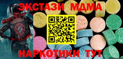 метамфетамин Малгобек