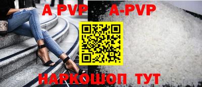 стаф Мариинск