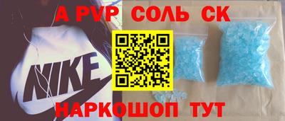метамфетамин Малгобек