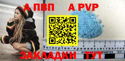 стаф Мариинск