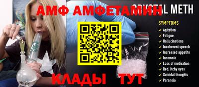 метамфетамин Малгобек