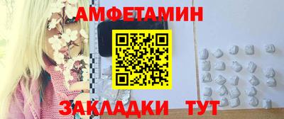 скорость Малоярославец