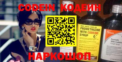 таблы Ливны
