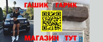 метамфетамин Малгобек
