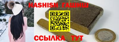 метамфетамин Малгобек