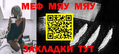 стаф Мариинск