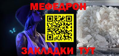 скорость Малоярославец