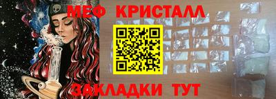крисы Лесосибирск
