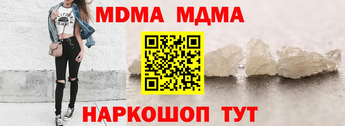 МДМА VHQ Вязники