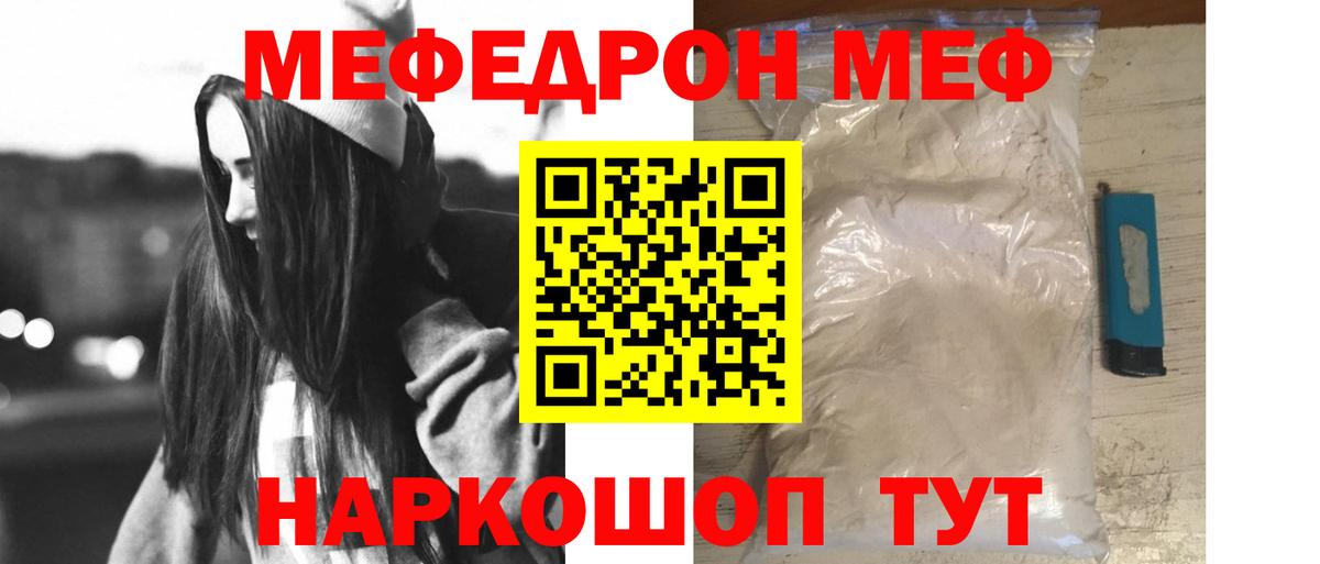 Вязники  МЕФ VHQ  Мефедрон кристаллы  Вход с VPN 