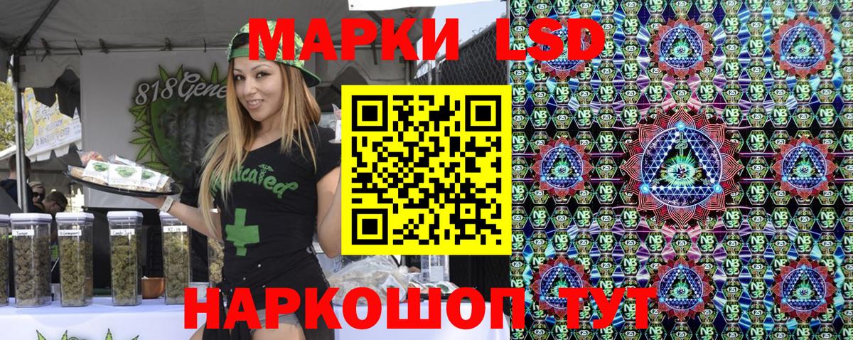 Марки NBOMe 1,5мг Вязники