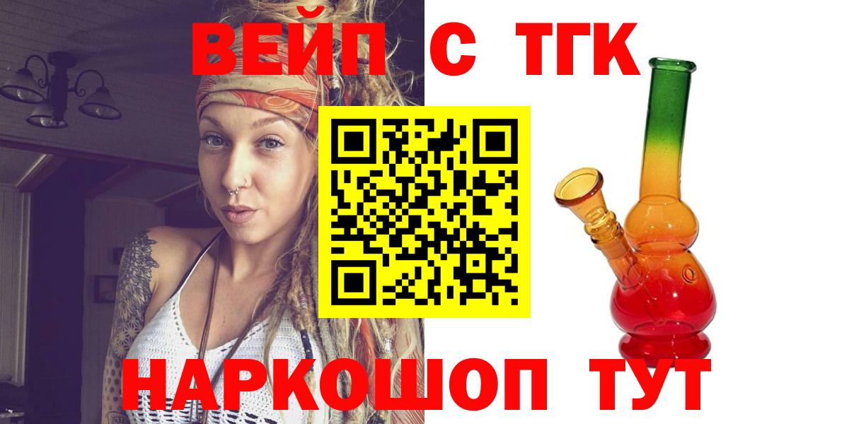 Дистиллят ТГК концентрат Вязники