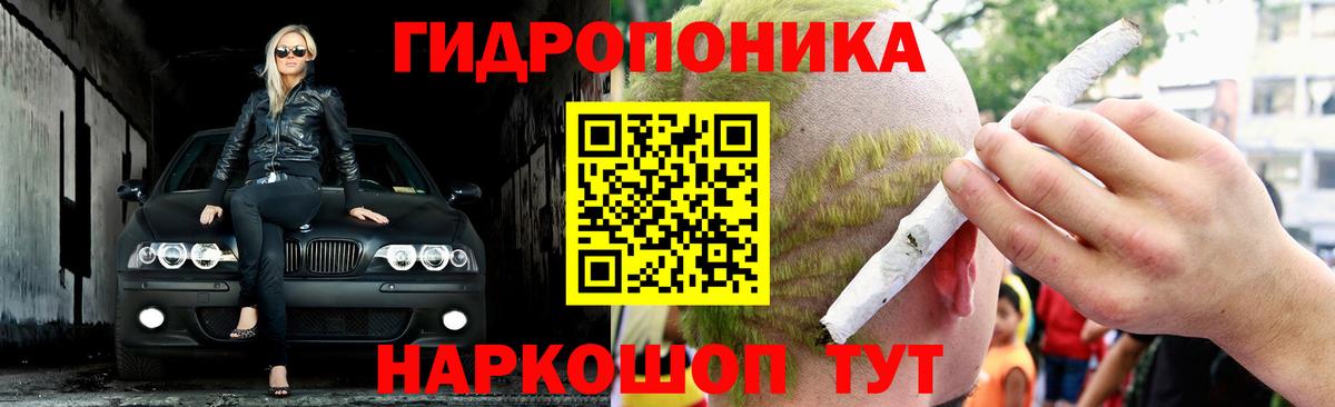 Вязники  Каннабис THC 21%  Вход с VPN  Конопля Bruce Banner 