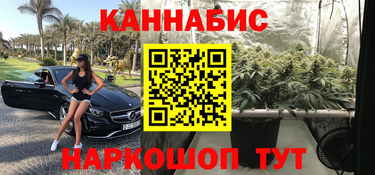 Бошки марихуана тримм Вязники